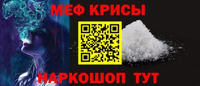 герыч Краснокаменск