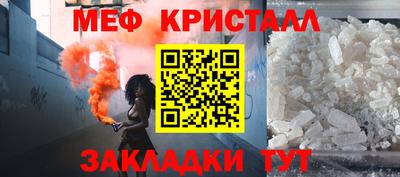 герыч Краснокаменск