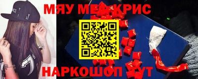 герыч Краснокаменск