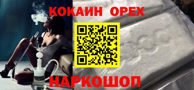 марки nbome Краснодар
