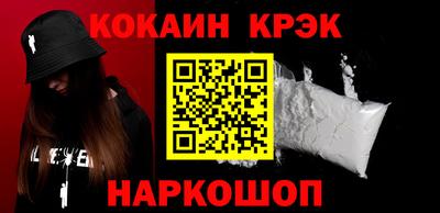 марки nbome Краснодар