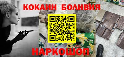 кокаин колумбия Краснознаменск