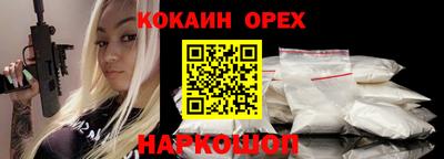 герыч Краснокаменск