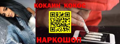 кокаин колумбия Краснознаменск
