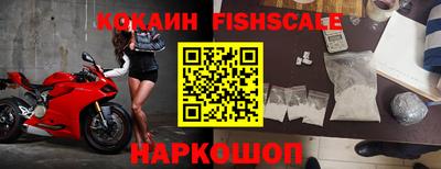 марки nbome Краснодар