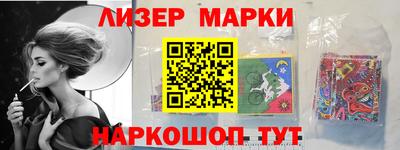 кокаин колумбия Краснознаменск