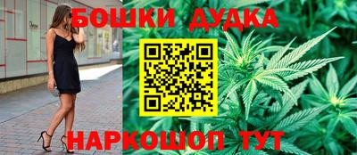 марки nbome Краснодар
