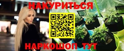 марки nbome Краснодар