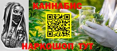 марки nbome Краснодар