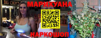 герыч Краснокаменск