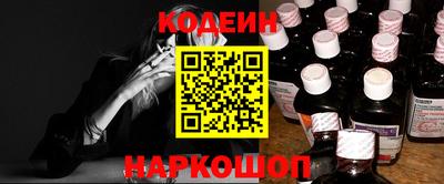 кокаин колумбия Краснознаменск