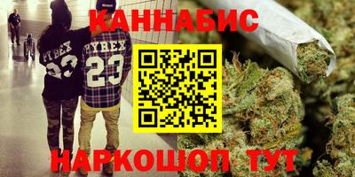 марки nbome Краснодар