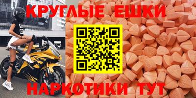 марки nbome Краснодар