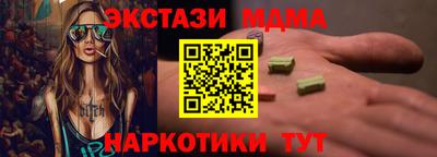марки nbome Краснодар