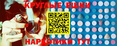 марки nbome Краснодар