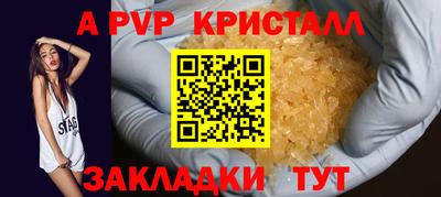 марки nbome Краснодар