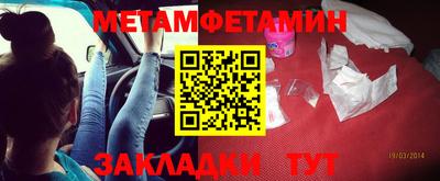 марки nbome Краснодар