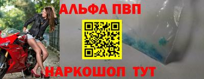 марки nbome Краснодар