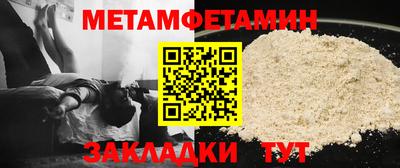 герыч Краснокаменск