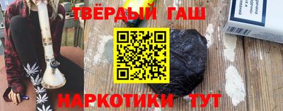 герыч Краснокаменск