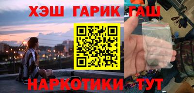 герыч Краснокаменск