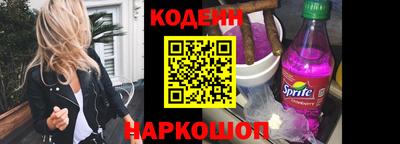 герыч Краснокаменск
