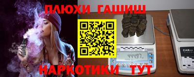 марки nbome Краснодар