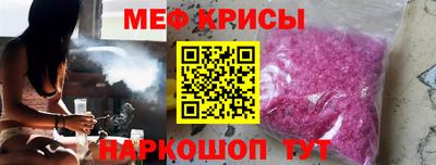герыч Краснокаменск