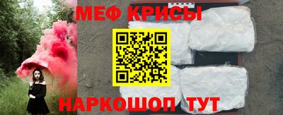 герыч Краснокаменск