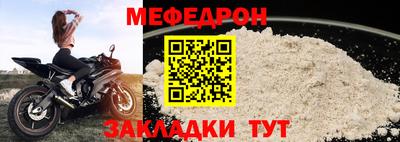 марки nbome Краснодар