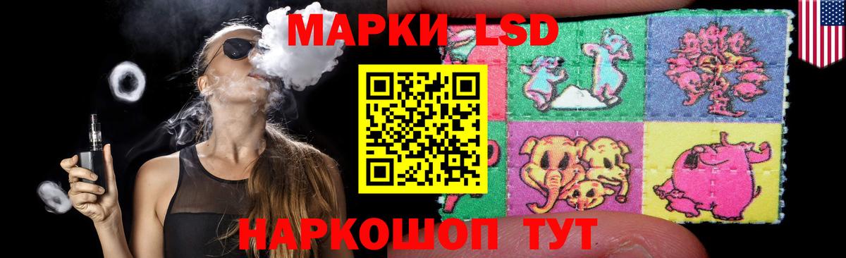 Амфетамин Железногорск