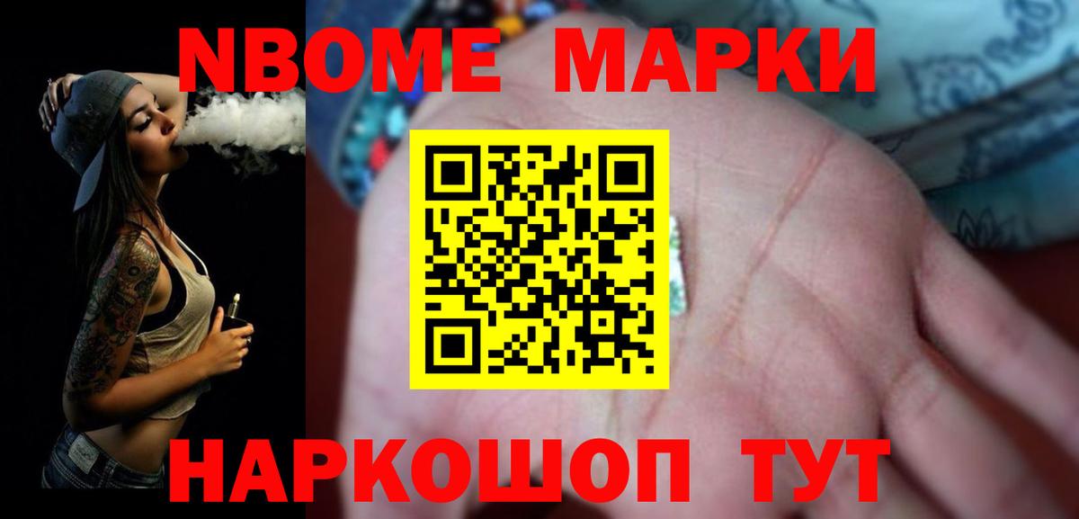 ОМГ ОМГ   Вход с VPN  Железногорск  ЛСД экстази кислота 