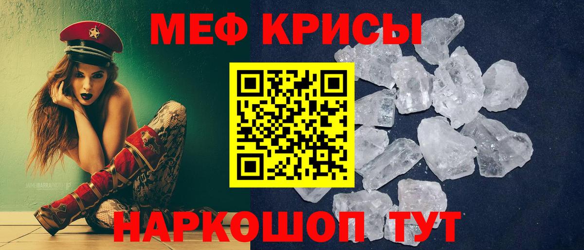 Сколько стоит  Железногорск  А ПВП СОЛЬ   Меф   ГАШ  Гашиш  Вход с VPN  КОКАИН 