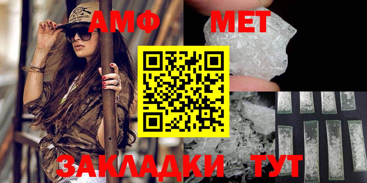 Первитин Декстрометамфетамин 99.9% Железногорск