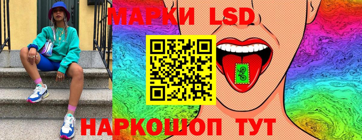 Марки NBOMe  Вход с VPN  Железногорск  Марки N-bome 1,5мг 