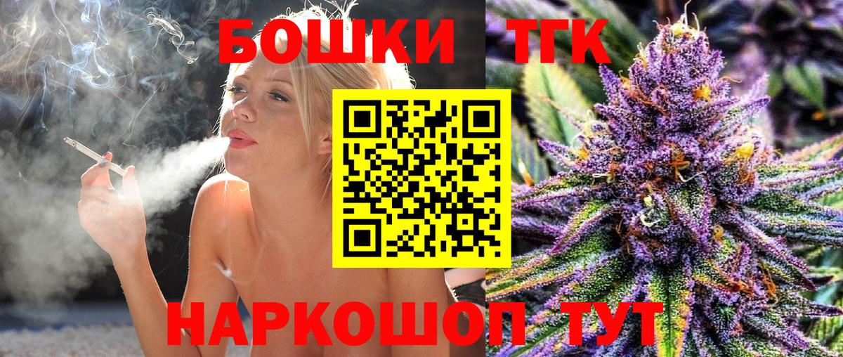 МАРИХУАНА LSD WEED  Шишки марихуана индика  Железногорск  Каннабис конопля  Марихуана тримм  Вход с VPN 